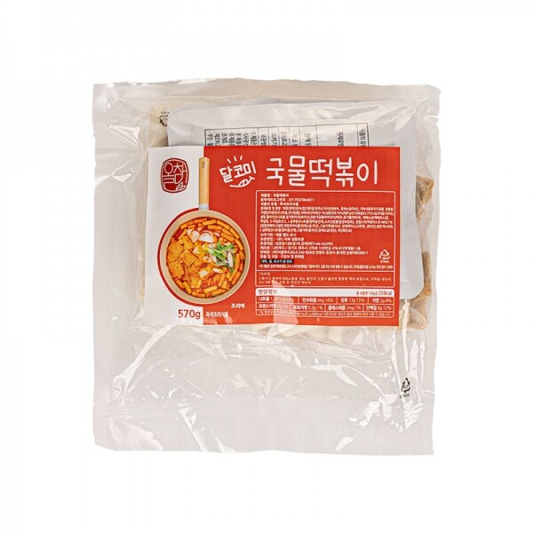 아름푸드, 떡볶이, 밀키트, 떡볶이밀키트, 쭈꾸미, 쭈꾸미밀키트, 동태탕밀키트, 동태탕, 밀키트전문점, 봉봉쭈꾸미, 건강밀키트, 