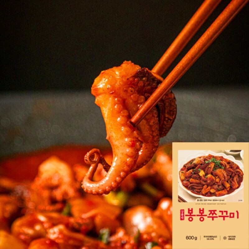 아름푸드, 떡볶이, 밀키트, 떡볶이밀키트, 쭈꾸미, 쭈꾸미밀키트, 동태탕밀키트, 동태탕, 밀키트전문점, 봉봉쭈꾸미, 건강밀키트, 